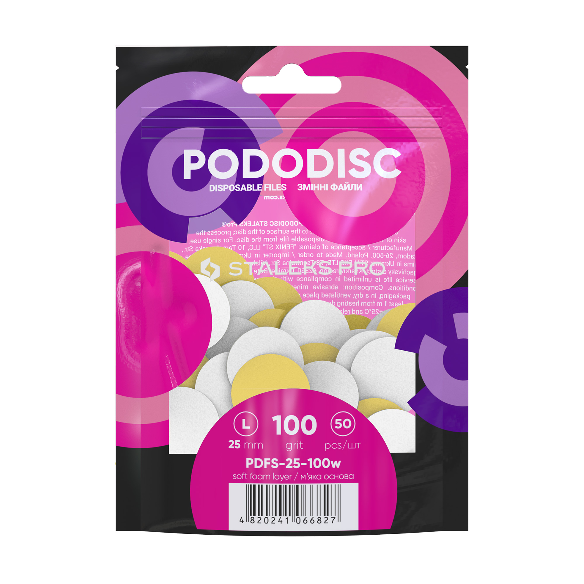 Змінні файли для педикюрного диска на м'якій основі Staleks Pro Pododisc Pro L, білі, 100 гритів, 50 шт