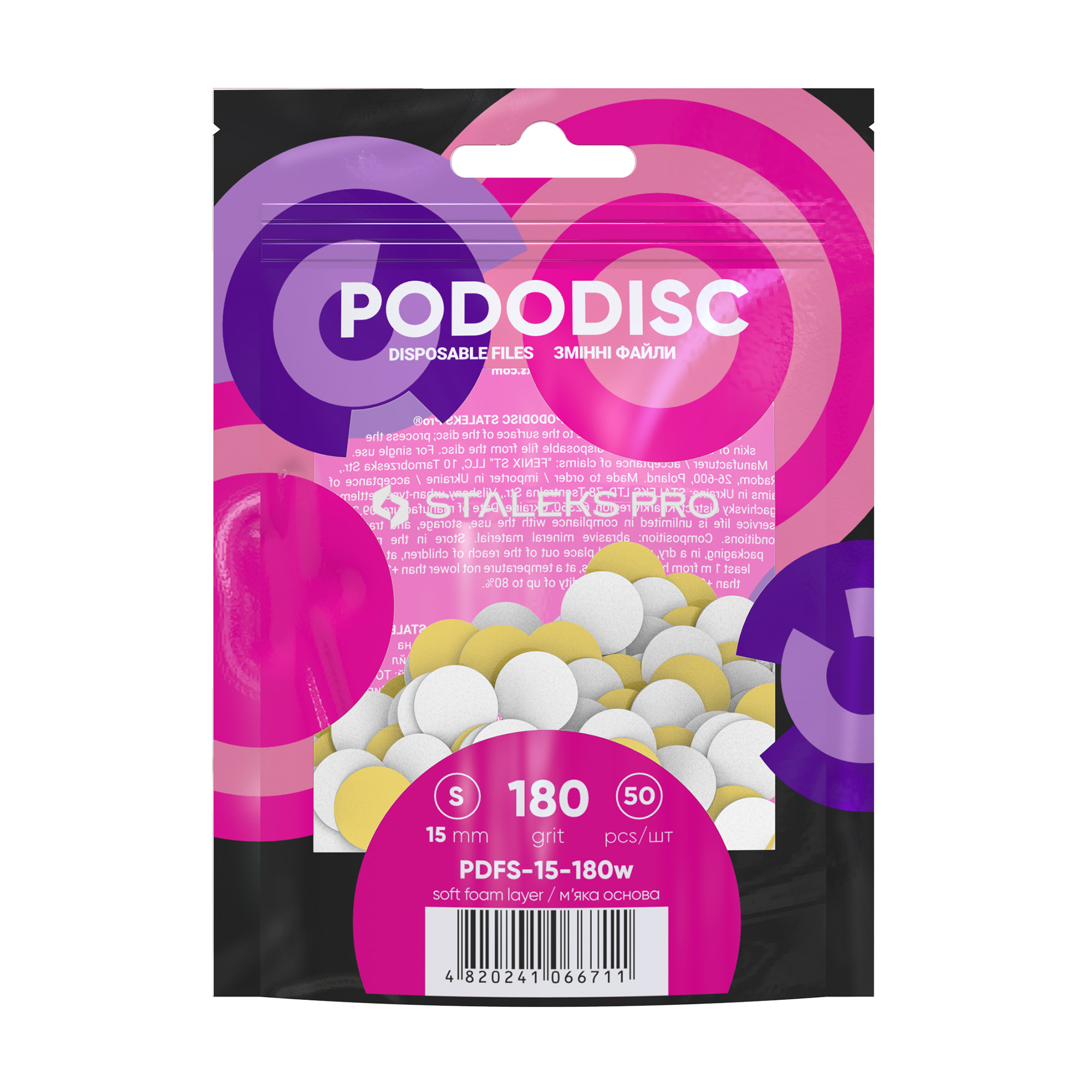 Змінні файли для педикюрного диска на м'якій основі Staleks Pro Pododisc Pro S, білі, 180 гритів, 50 шт