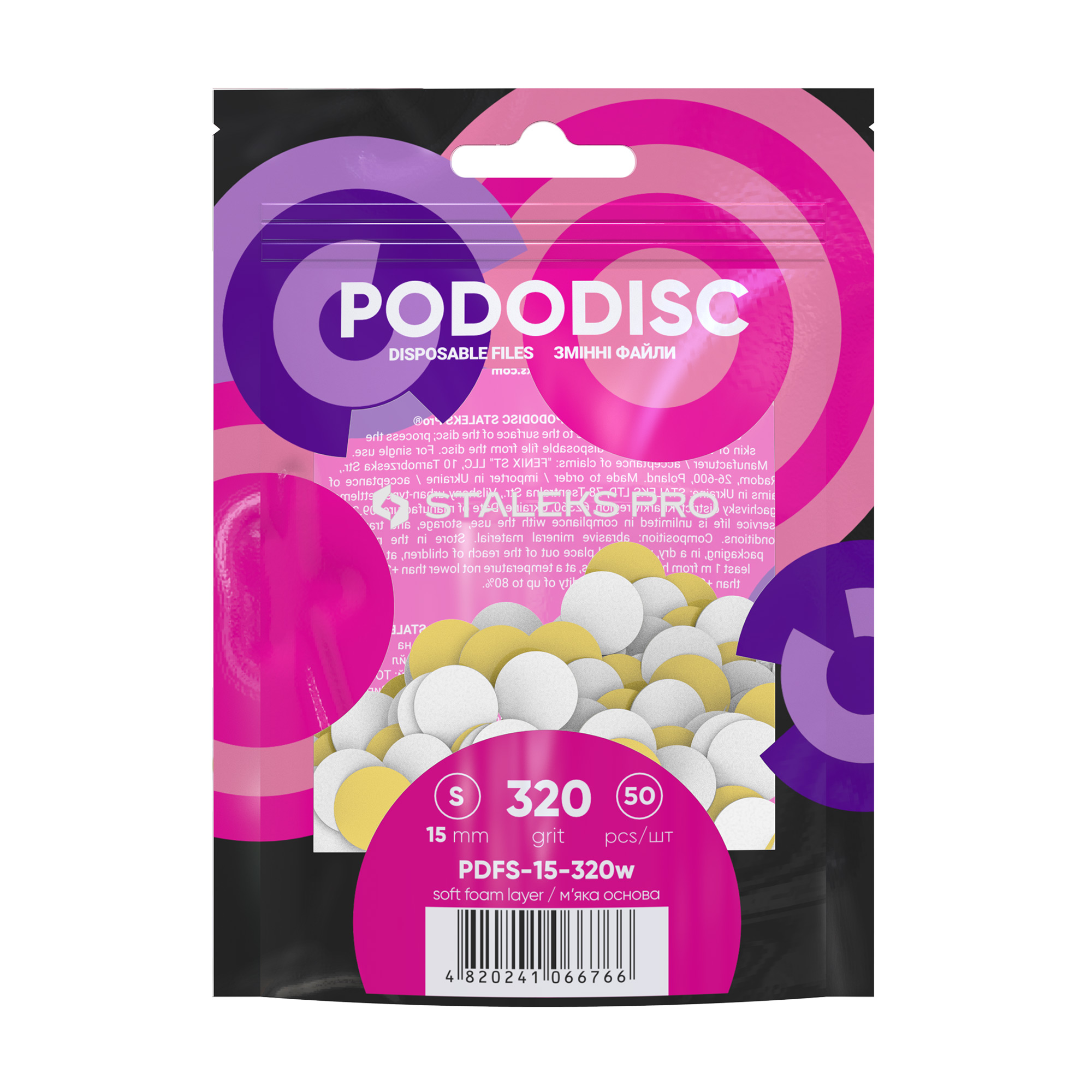 Змінні файли для педикюрного диска на м'якій основі Staleks Pro Pododisc Pro S, білі, 320 гритів, 50 шт